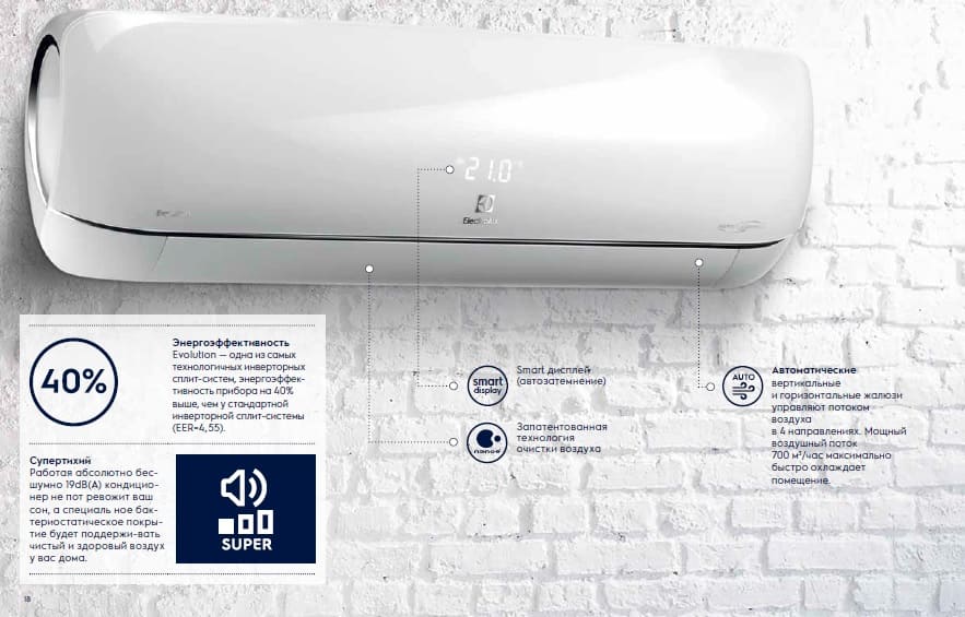 Особенности серии Особенности серии