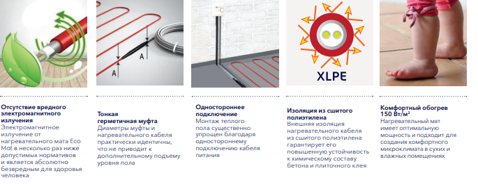 Особенности