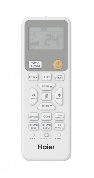 Кондиционер инверторный Haier AS70SHP1HRA-C/1U70SHP1FRA