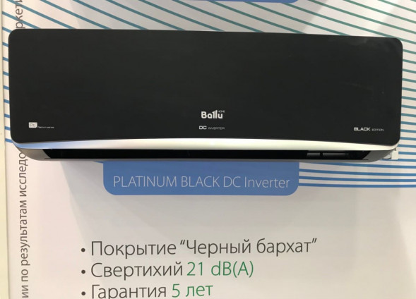 Кондиционер инверторный Ballu BSPI-10HN1/BL/EU