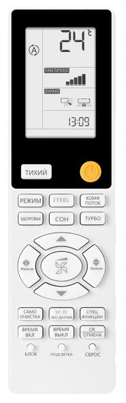 Кондиционер инверторный Haier AS70S2SF2FA-B/1U70S2SJ2FA