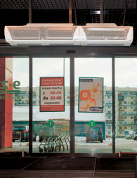 Воздушная завеса Тепломаш КЭВ-П4111A без нагрева