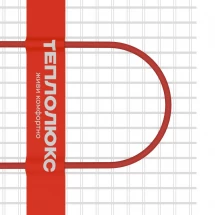 Мат нагревательный Теплолюкс NEO 1120 Вт/7,0 кв.м