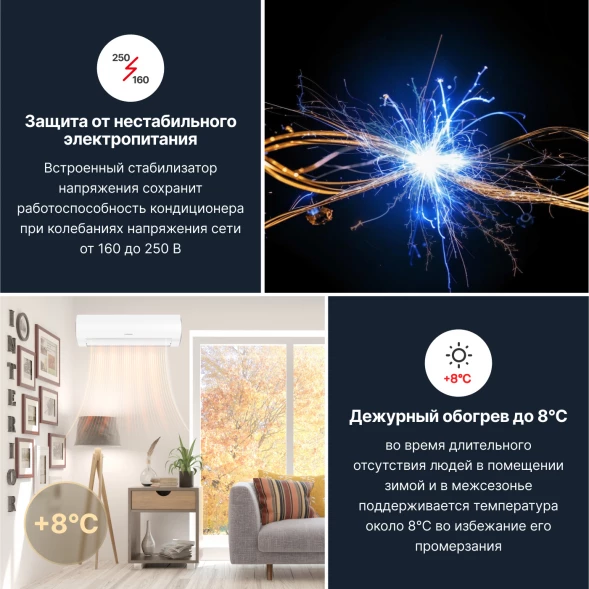 Кондиционер инверторный Kentatsu KSGOT26HZRN1/KSROT26HZRN1