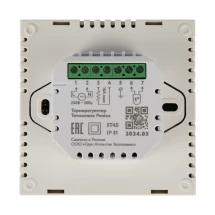 Терморегулятор Теплолюкс Pontus белый