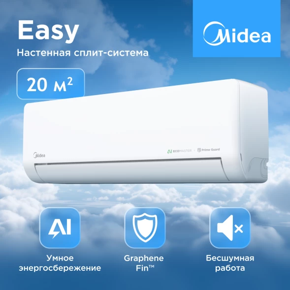 Кондиционер инверторный Midea MSES1S-07FRN8G1/MOES1-07FRN8G1/-40