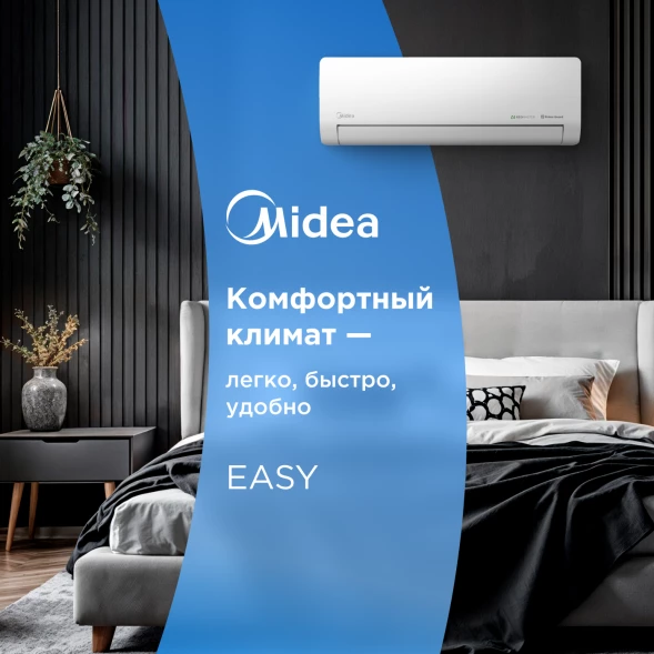 Кондиционер инверторный Midea MSES1S-07FRN8G1/MOES1-07FRN8G1/-40