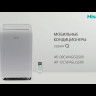 Мобильный кондиционер Hisense AP-12CW4GLQS00