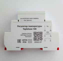 Регулятор температуры Teploluxe 100